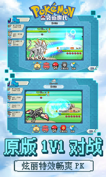 口袋新世代果盘游戏 v4.1.0 安卓最新版1