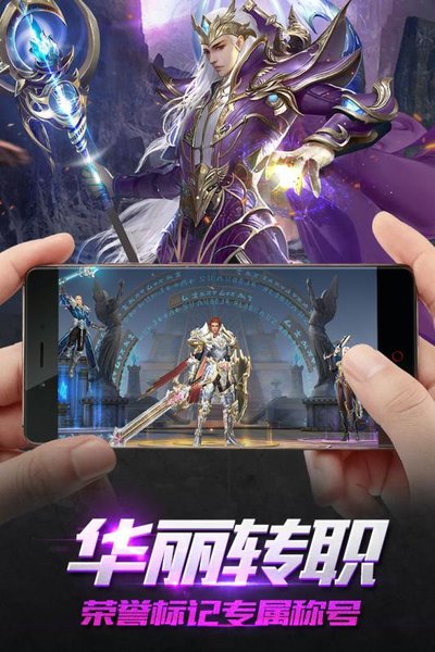 魔盒之战360游戏 v50.0.2 安卓版0