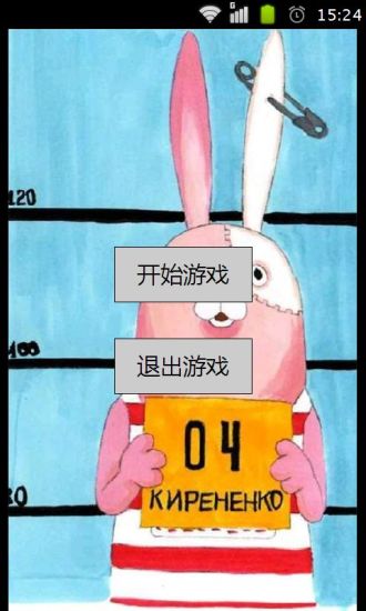 越狱兔闯关游戏 v1.19 安卓版1