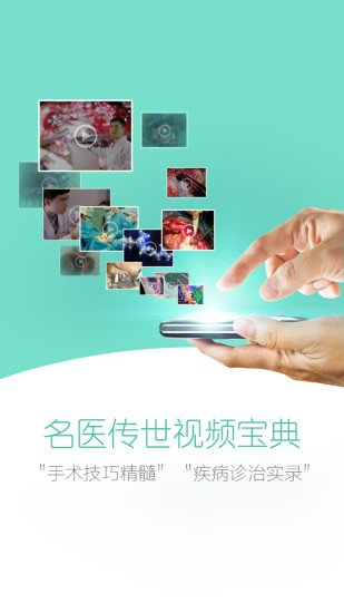 生物无忧手机版 v1.5.7 安卓版0