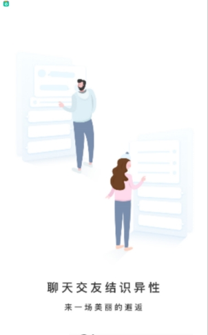 鱼哥语音app v2.6.4 安卓版2