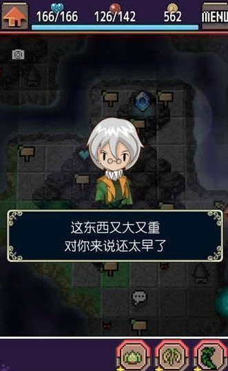 合成兽回忆最新版 v1.1.2 安卓版4