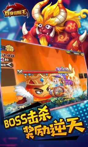 百变冒险王bt版 v1.00.000 安卓版4