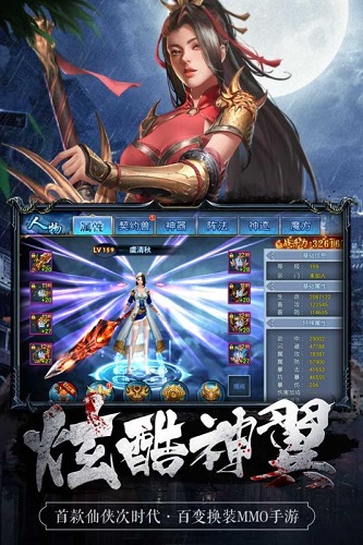 腾讯魅影之刃 v1.0.2.2143 安卓版0