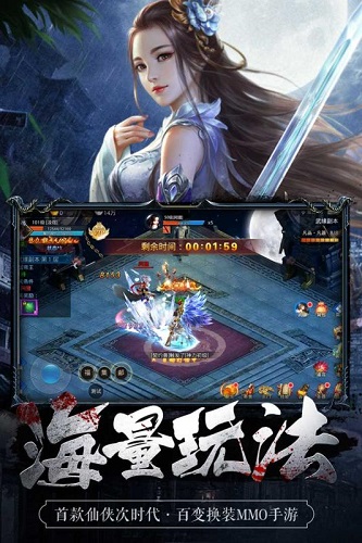 腾讯魅影之刃 v1.0.2.2143 安卓版1