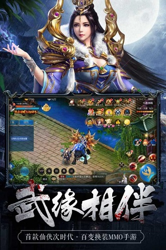 腾讯魅影之刃 v1.0.2.2143 安卓版2