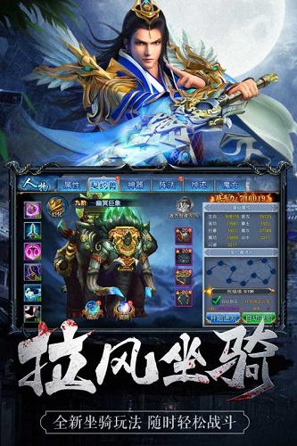 腾讯魅影之刃 v1.0.2.2143 安卓版3