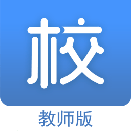 校园足迹教师版软件