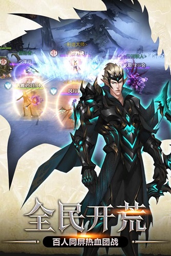 荣耀殿堂手游 v1.0.179 安卓版3