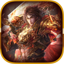 热血屠鲲破解版下载