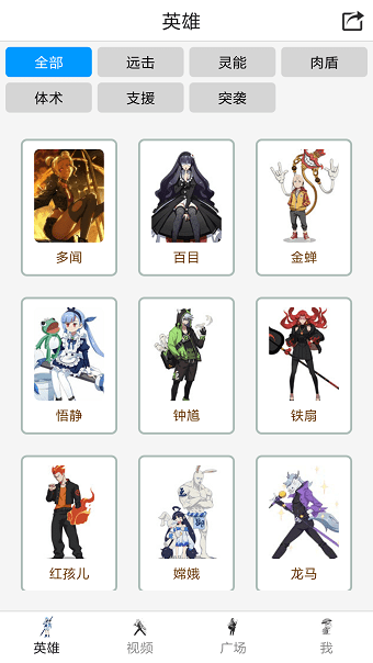 非人学园盒子手机版 v1.1 安卓最新版2