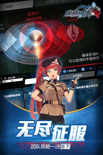幽蓝边境bt版 v1.0.0 安卓版0