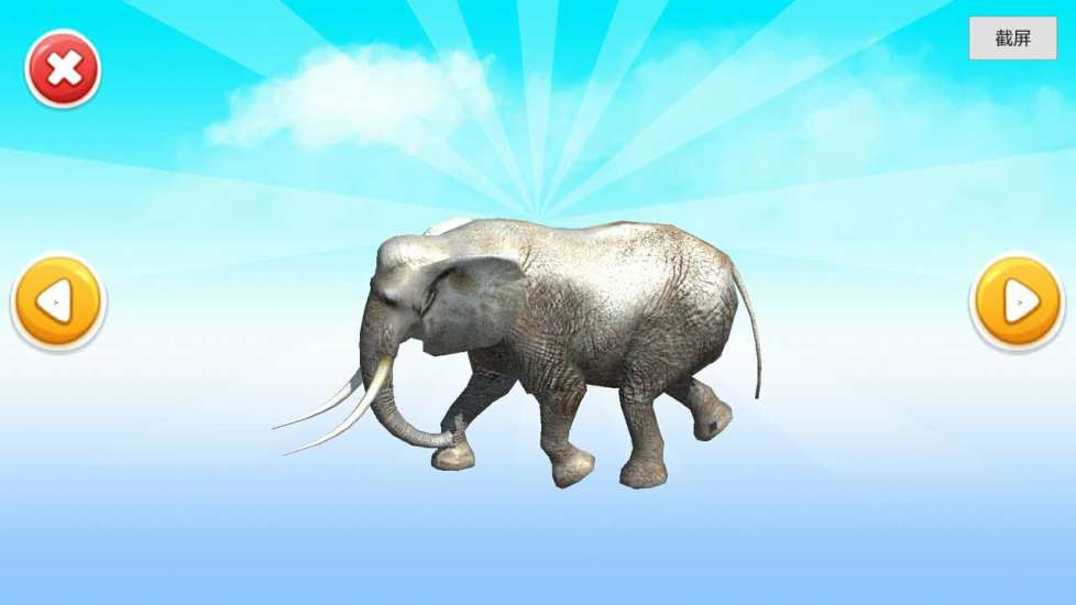 识字魔盒2软件 v0.0.9 安卓版0