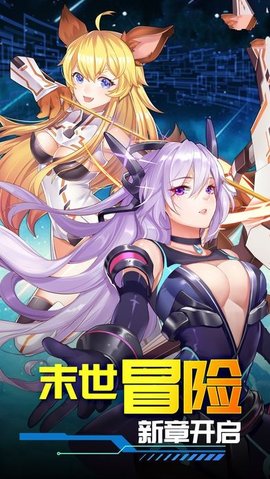 妖萌契约手游 v1.0.0 安卓版1