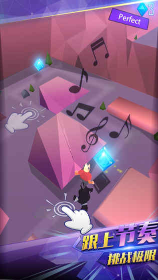 点点酷跑无限生命版 v1.1.1 安卓版0