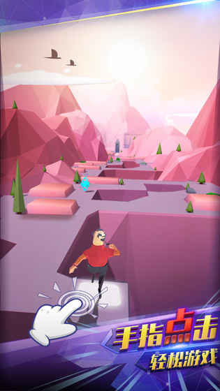 点点酷跑无限生命版 v1.1.1 安卓版2