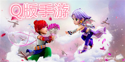 q版手游