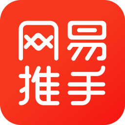 网易推手手机版