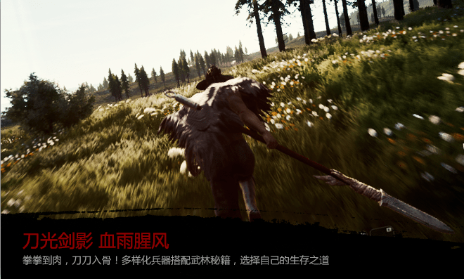 武侠义挂官方版