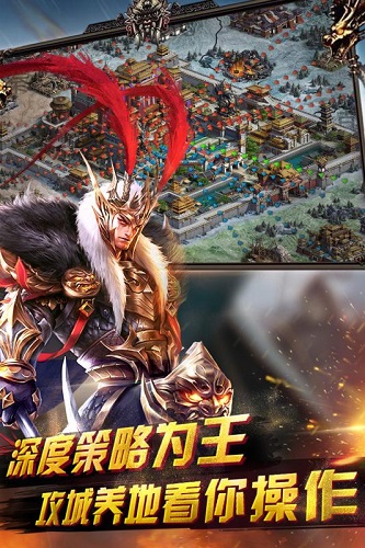 英雄三国志游戏 英雄三国志手游