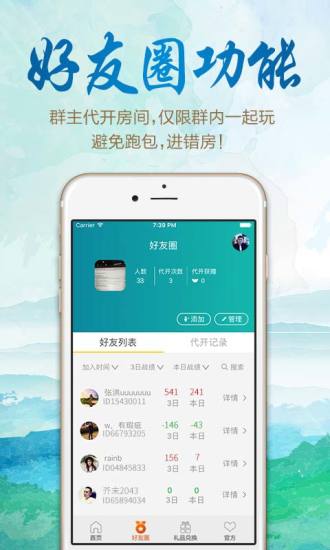 心悦推广app v1.0 安卓版0