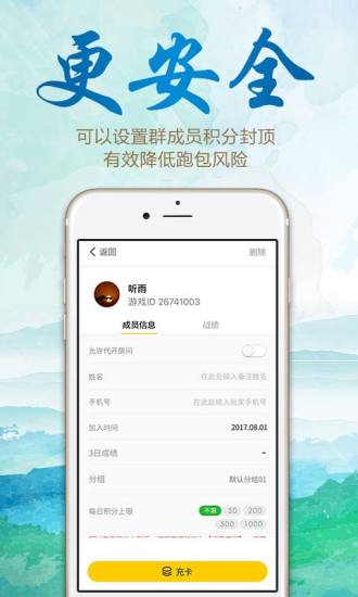 心悦推广app v1.0 安卓版1