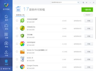 新毒霸垃圾清理独立版 v2018.3.19.20232 绿色版0