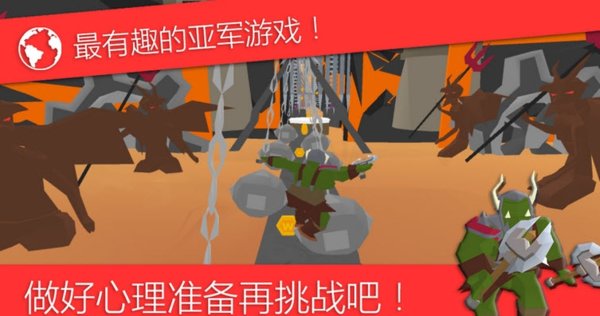 疯狂跑酷内购修改版 v1.0.102 安卓版0