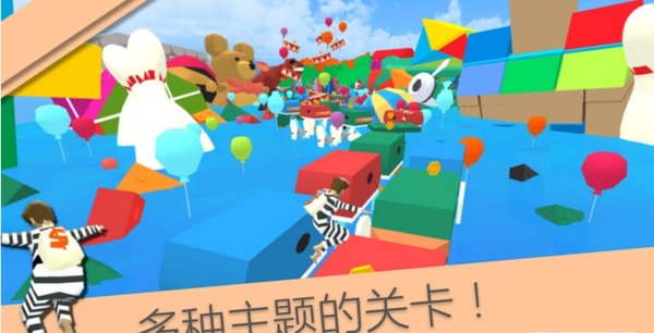 疯狂跑酷内购修改版 v1.0.102 安卓版1
