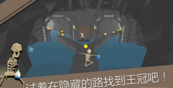 疯狂跑酷内购修改版 v1.0.102 安卓版2