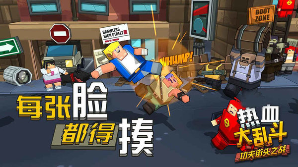 热血大乱斗内购修改版(smash club) v2.83 安卓版1