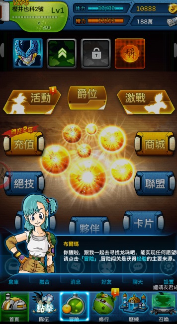 超赛变变变bt满v版 v1.0.0 安卓版0