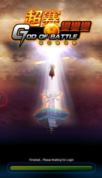 超赛变变变bt满v版 v1.0.0 安卓版1