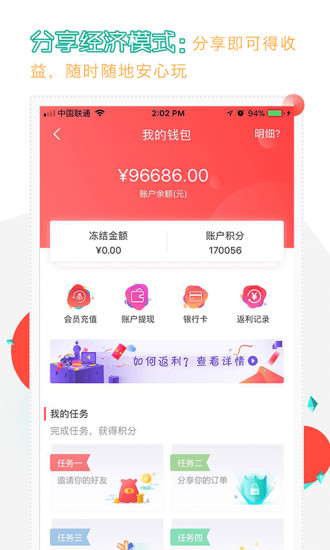 冰火之家民宿手机版 v2.1.4 安卓最新版0