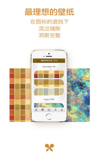 motif米田app v3.3.2 安卓版0