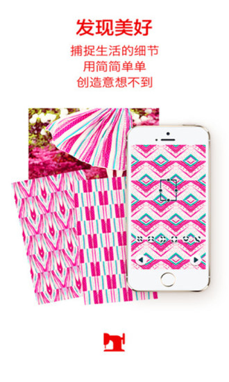 motif米田app v3.3.2 安卓版1