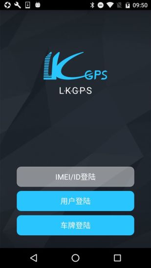 lkgps2手机版 v1.1.14 安卓版0