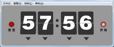 倒计时器软件 免费版0