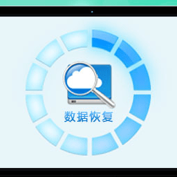 超强Excel文件恢复软件