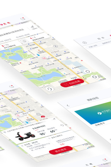 大于出行租车 v1.2 安卓版1