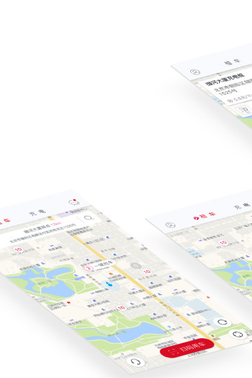 大于出行租车 v1.2 安卓版2