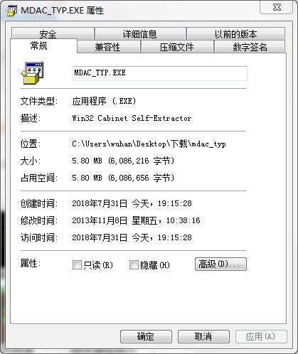 microsoft data access components2.5文件 v5.0 免费版0