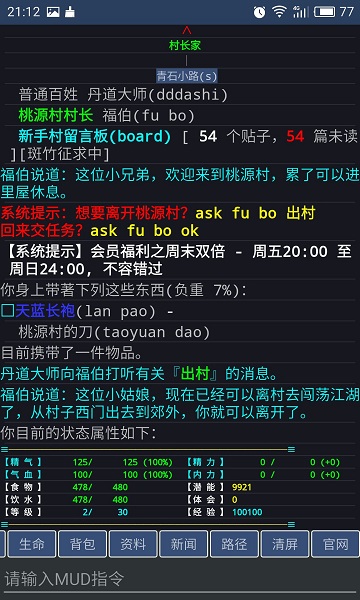 泥巴集最新版 v1.0.0 安卓版0