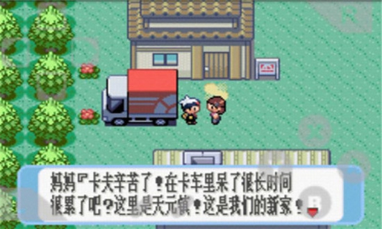 fc游戏模拟器中文版 v3.01.117 安卓版2