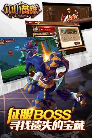 街霸格斗王手游官方版