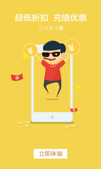 bt游戏盒子手机版 v3.9.1313 安卓最新版0