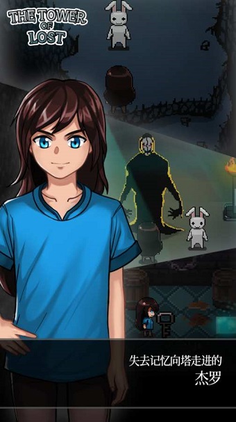 遗忘之塔手游 v1.15 安卓版1