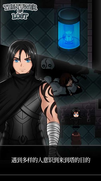 遗忘之塔手游 v1.15 安卓版2