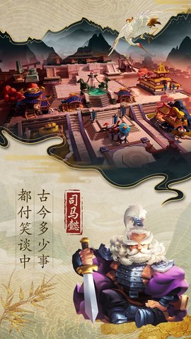 乱世战纪游戏 v2.0.0 安卓版0