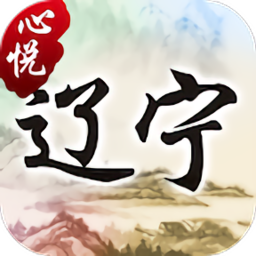 心悦辽宁麻将游戏